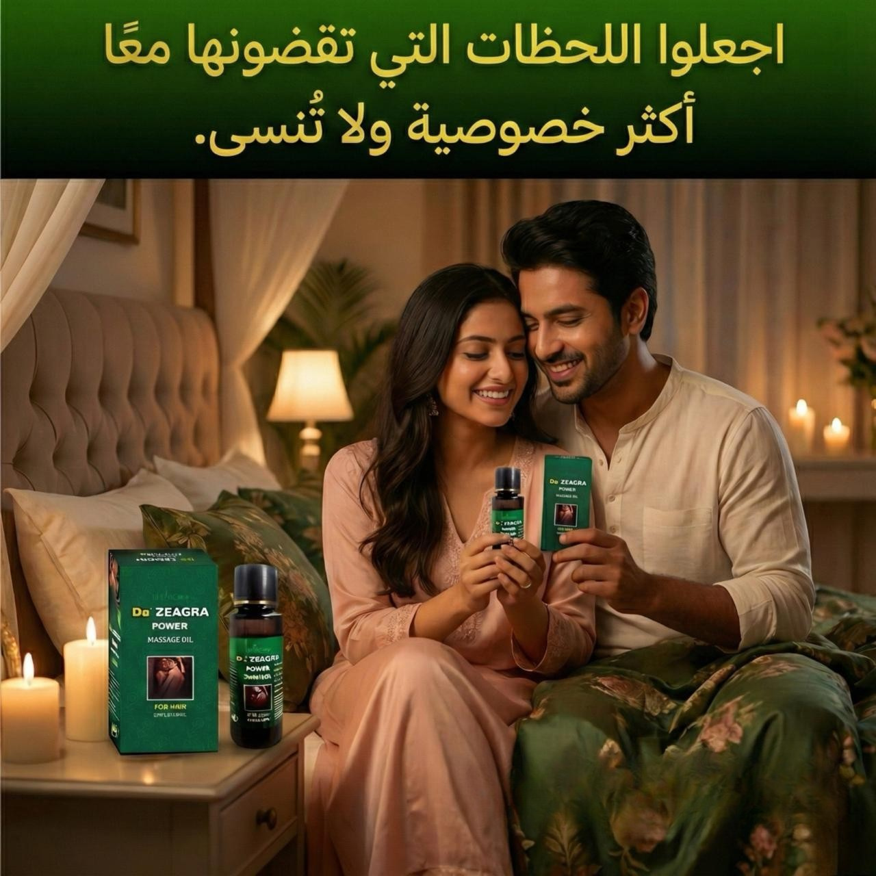 ™Da Zeagra Power Massage Oil ® for Men – Herbal Energy & Vitality Support for Men’s Daily Wellness