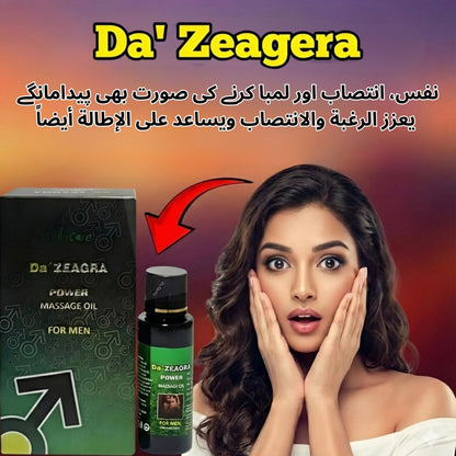 ™Da Zeagra Power Massage Oil ® for Men – Herbal Energy & Vitality Support for Men’s Daily Wellness
