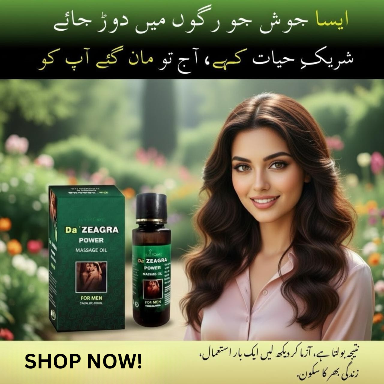 ™Da Zeagra Power Massage Oil ® for Men – Herbal Energy & Vitality Support for Men’s Daily Wellness