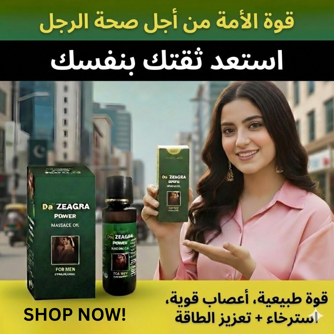 ™Da Zeagra Power Massage Oil ® for Men – Herbal Energy & Vitality Support for Men’s Daily Wellness